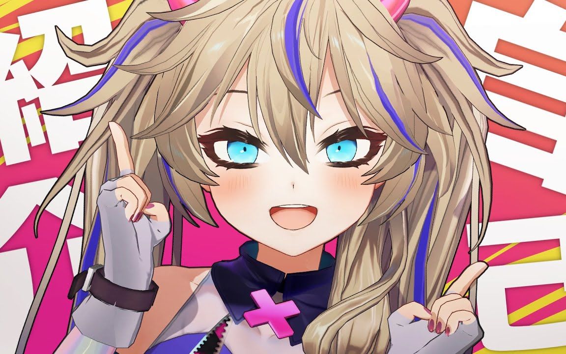 【熟肉】〖自我介绍〗人家是春日部筑紫!