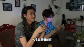 Download Video: 人生真的是讽刺