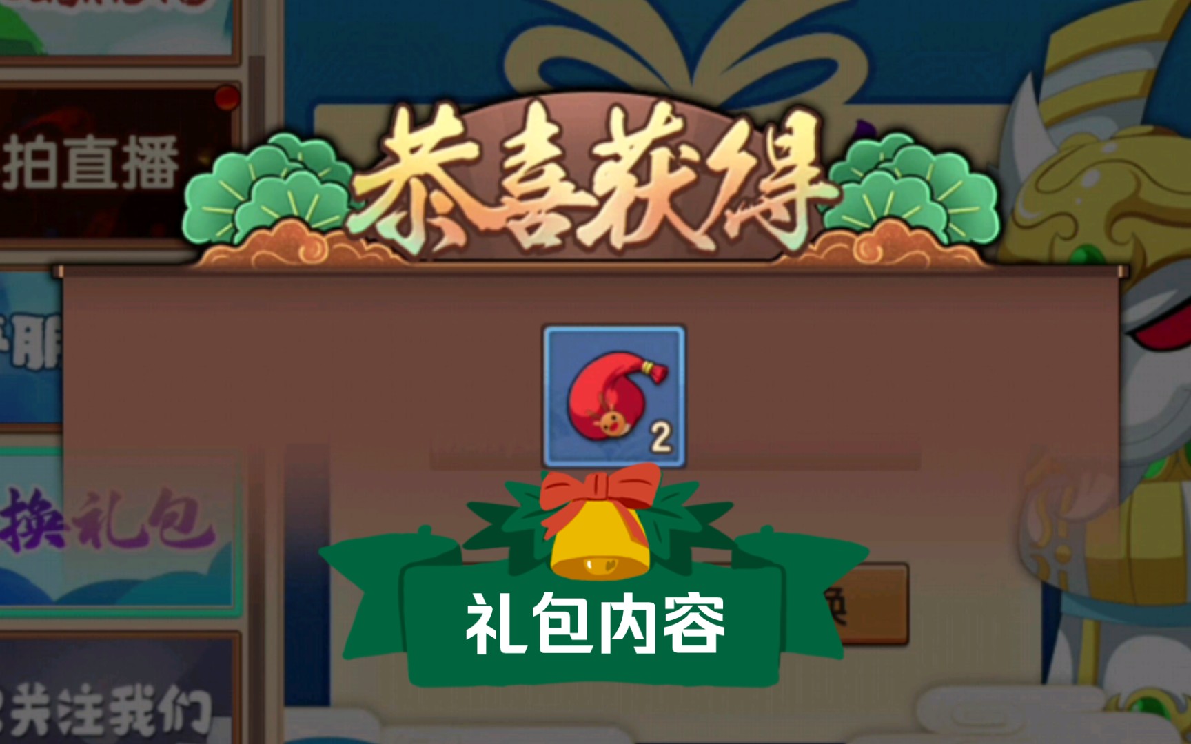 【暗语导航】第11期:圣诞节最新暗语!哔哩哔哩bilibili