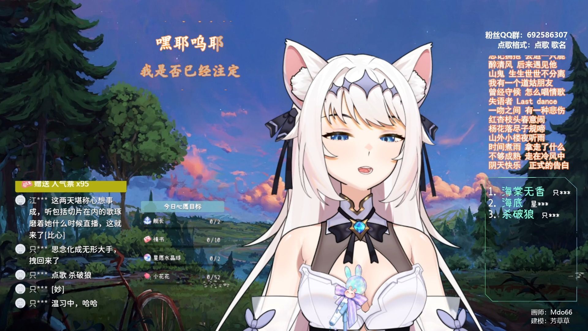 【直播回放】来听子莘唱歌！2025年9月19日场