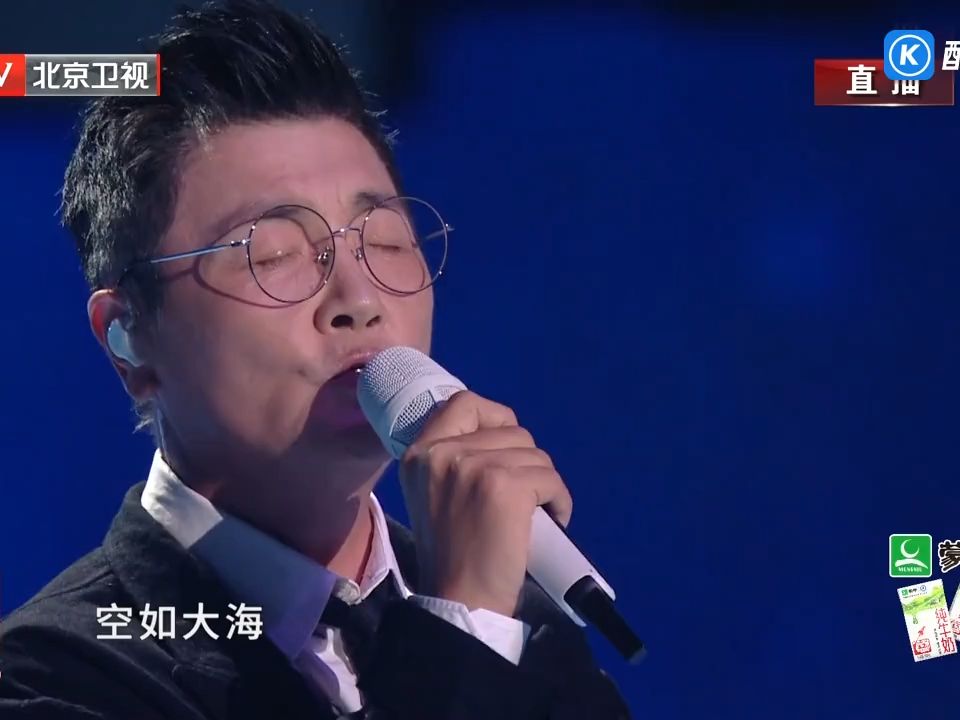 孙楠 - 你快回来(现场版)