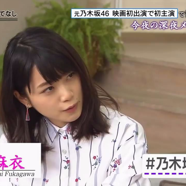 2025年最新】深川麻衣 ジャージの人気アイテム - メルカリ