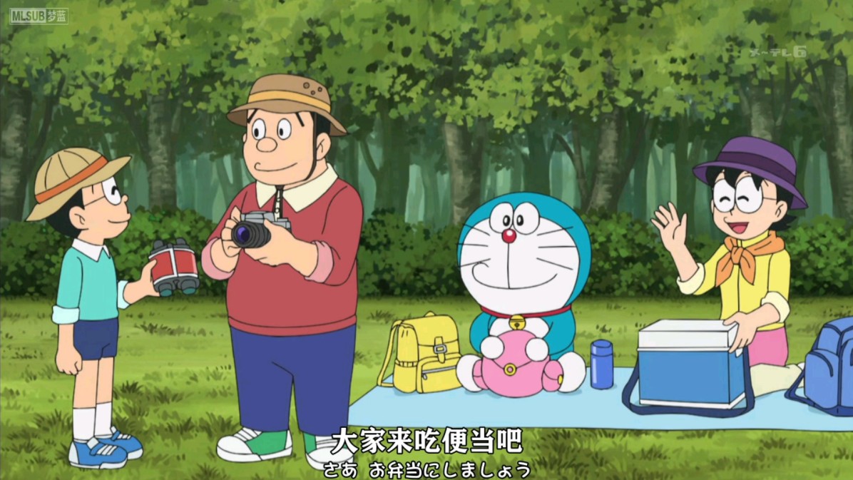 [梦蓝字幕组]New Doraemon[624][2020.10.10]利用弓箭上学去+能进入照片的观测器哔哩哔哩bilibili