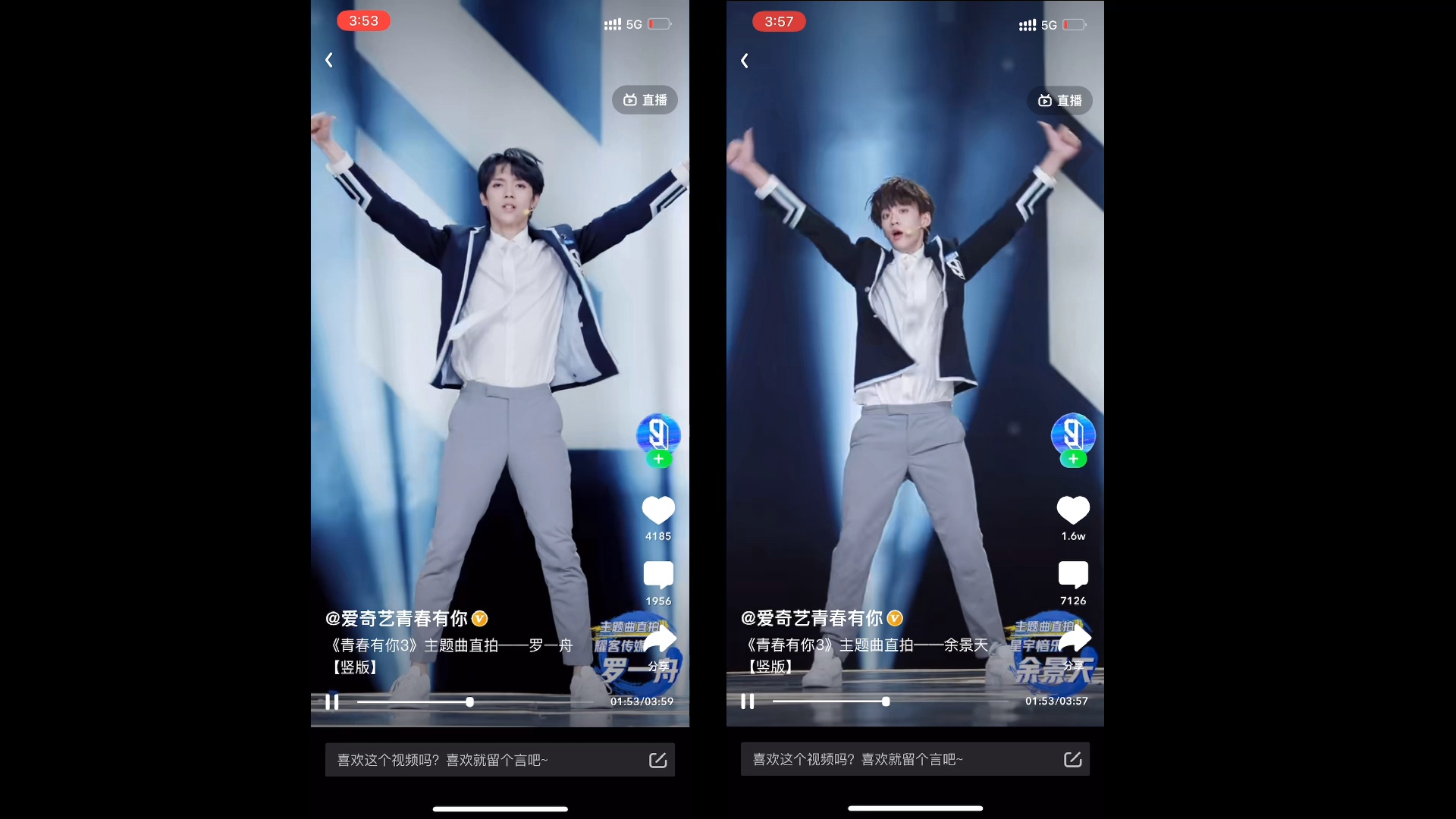 罗一舟余景天主题曲直拍对比谁是初c
