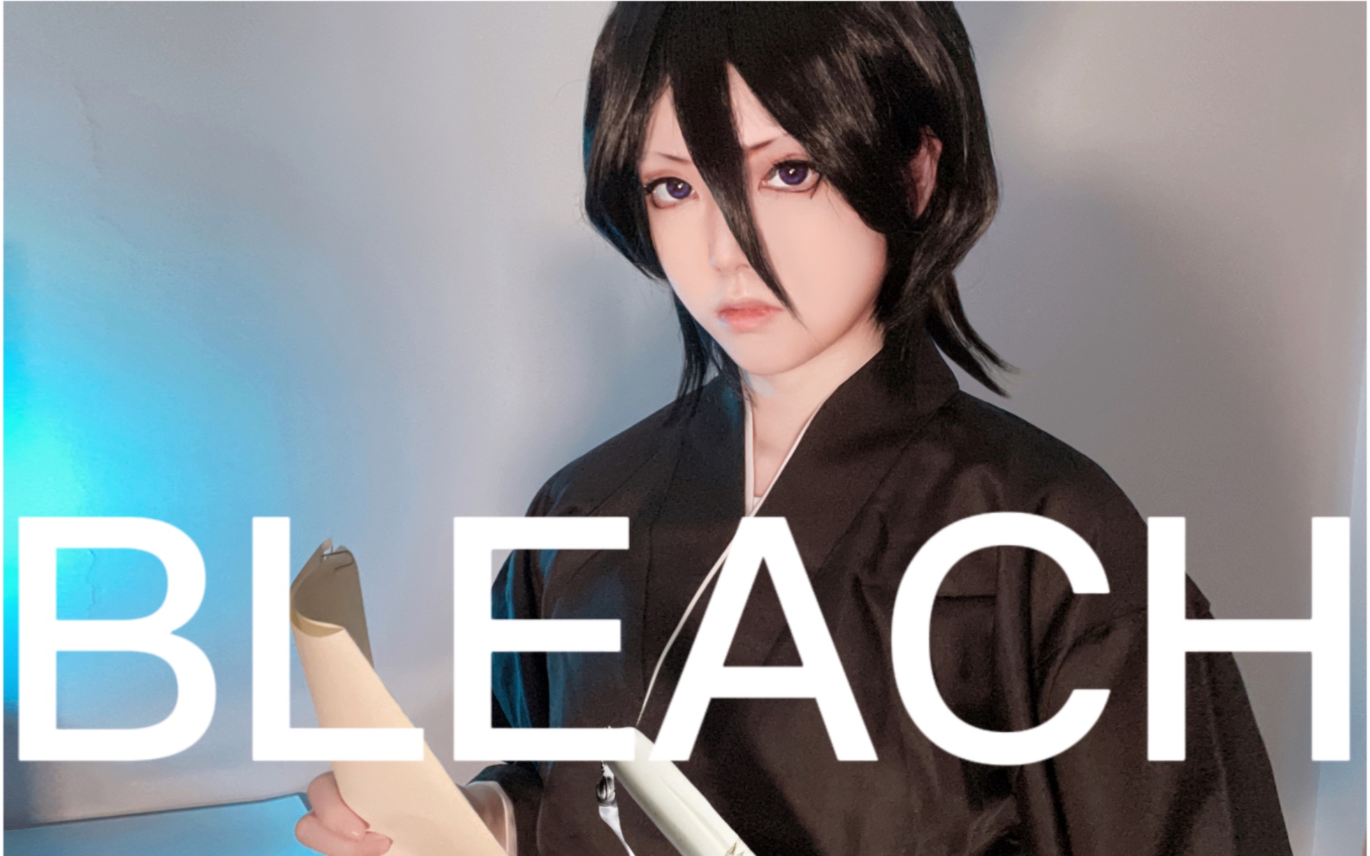 cos一下朽木露琪亚迎接一下千年血战篇!