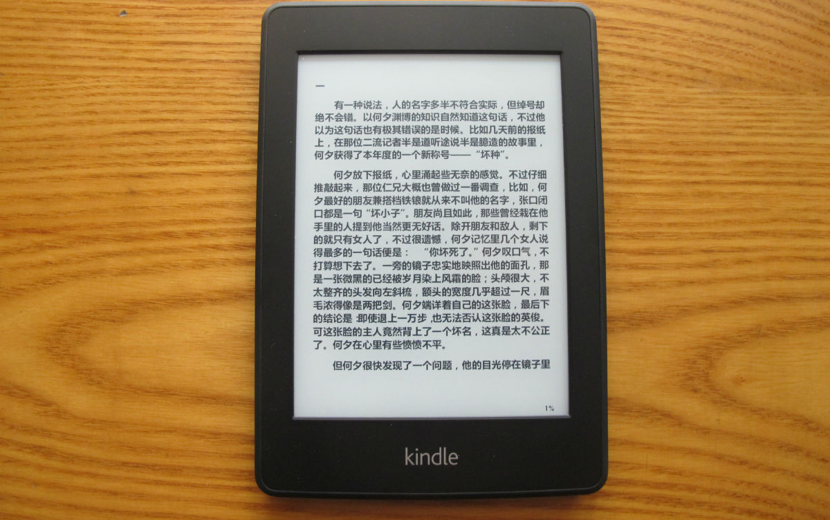 [图]怎么把电脑里的小说上传到Kindle