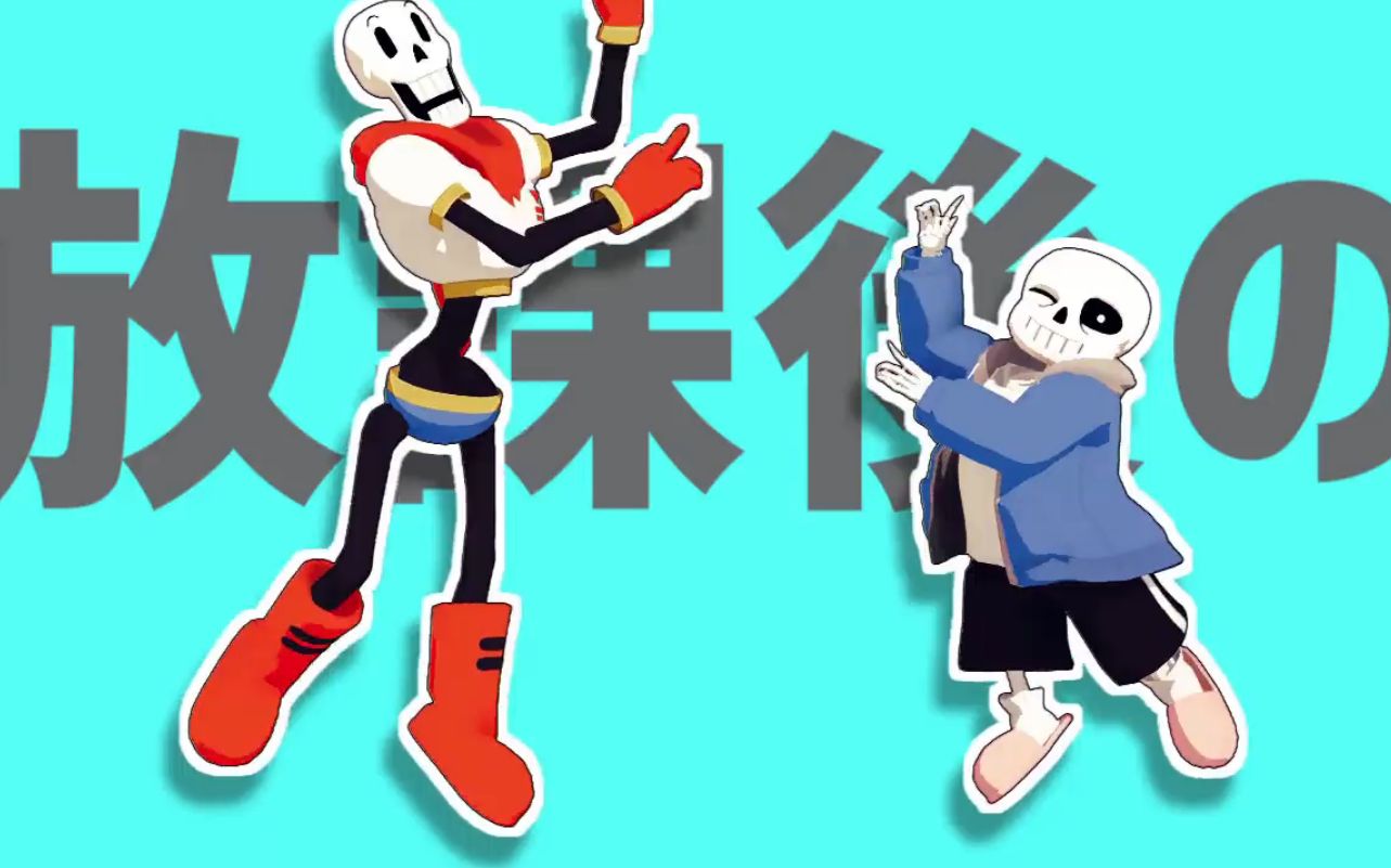 [图]【MMD/Undertale】HOW TO WARP+月见夜兔子+失败作少女+The other side+Sugar