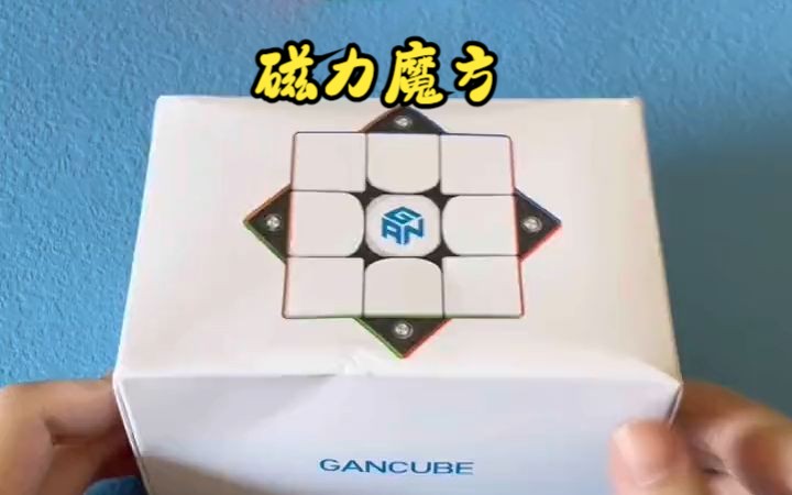 磁力魔方复原成正方形(万能)_磁力魔方怎么拼