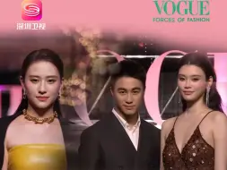 Скачать видео: 何猷君奚梦瑶夫妇、何超蓮亮相VOGUE秀场