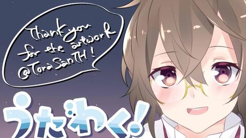 むつあしらいぶ ヴィラン Villain Live 1 歌回剪辑 哔哩哔哩 つロ 干杯 Bilibili むつあしらいぶ ヴィラン Villain Live 1 歌回剪辑 哔哩哔哩 つロ 干杯 Bilibili