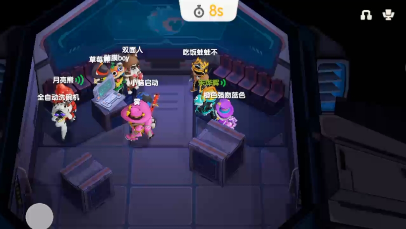 太空狼人杀解说
