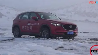 汽车 19款马自达cx 5 Signature 雪地评测 哔哩哔哩 Bilibili