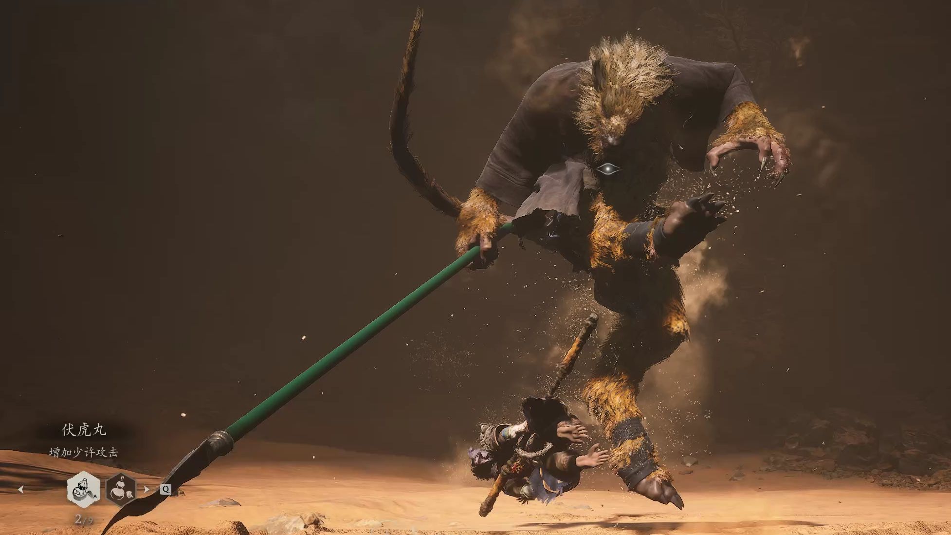 黄风大圣2024.08.24