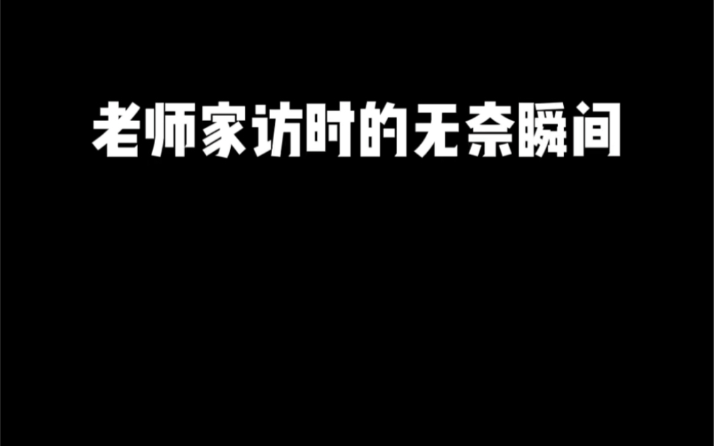 你的人生,你自己做主.哔哩哔哩bilibili