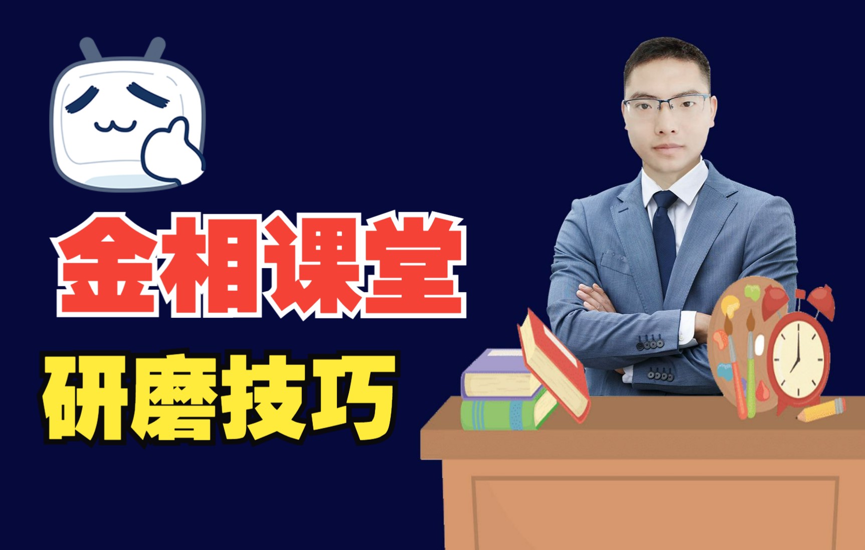 全网最详细金相制样研磨步骤及重点技巧总结分享哔哩哔哩bilibili