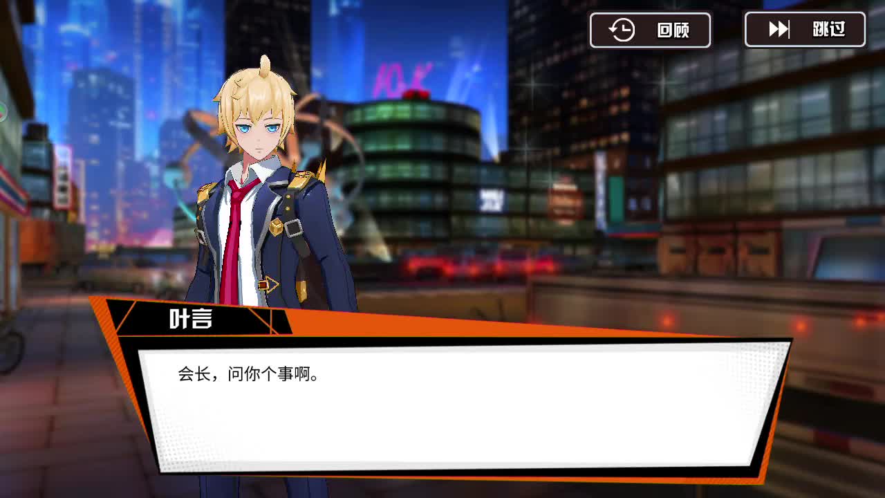 王牌御史:叶言传→羁绊の西门官仁线01~开窗关门~剧情动画~_哔哩哔哩