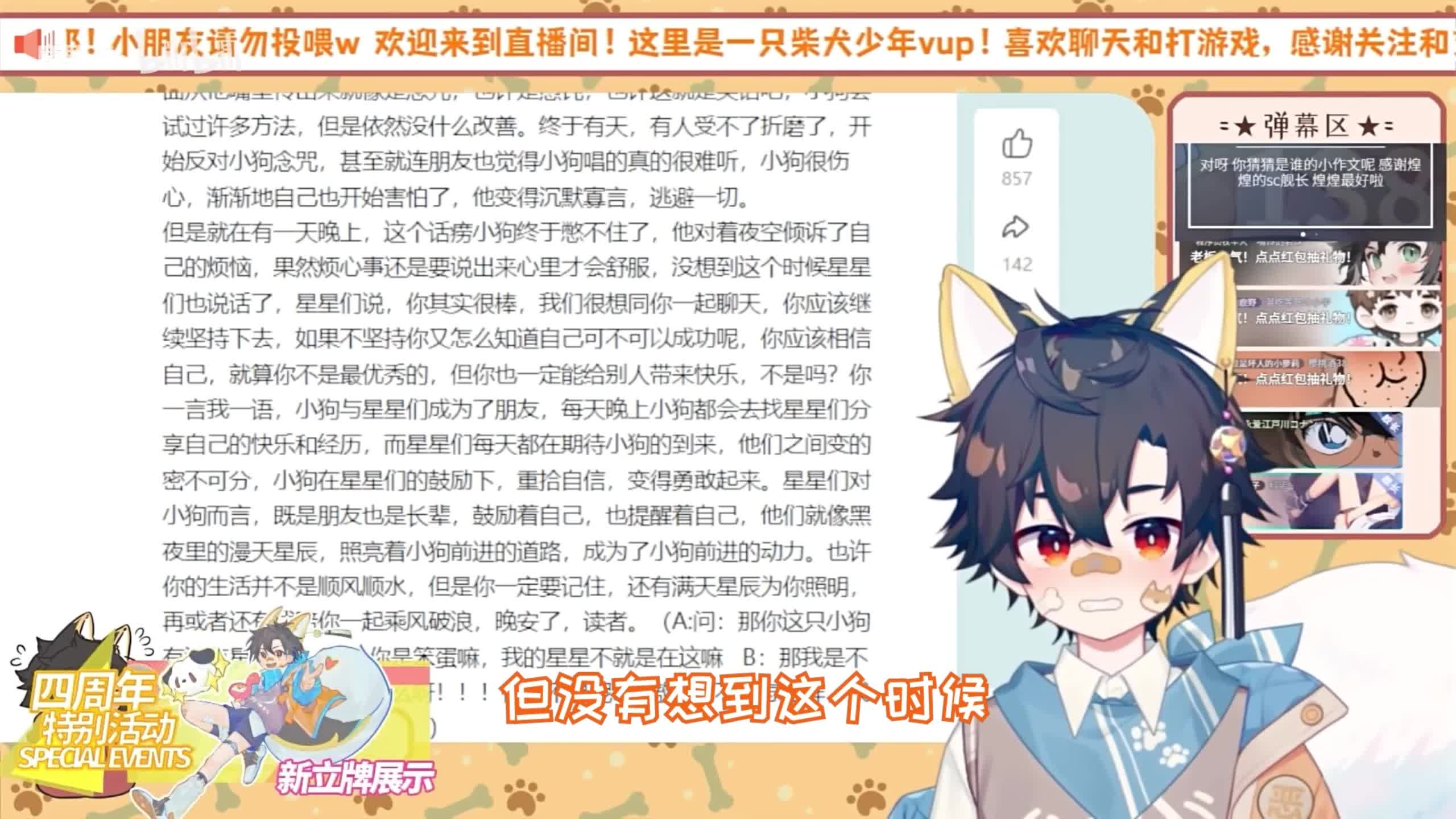 祥云阁的小奶狗哔哩哔哩bilibili