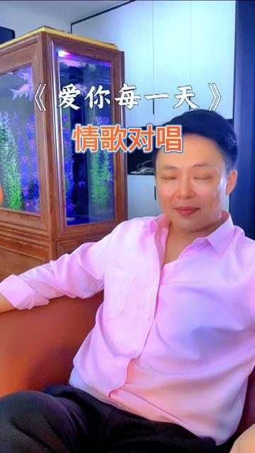 《爱你每一天》