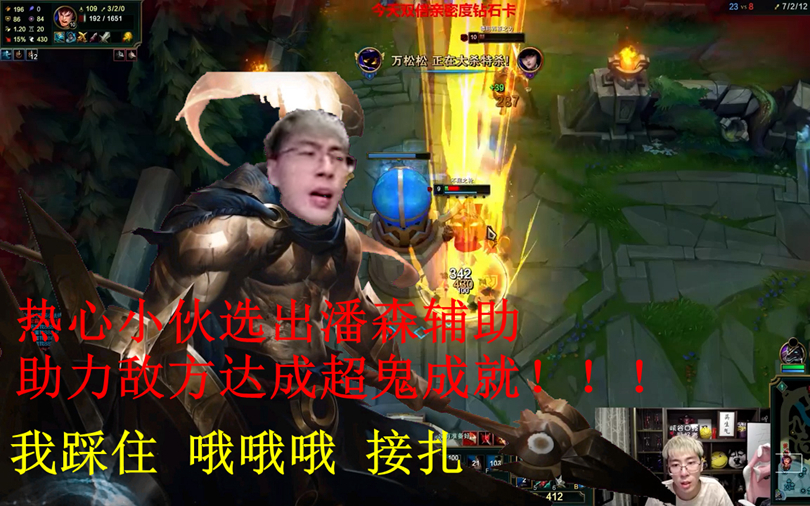 兰林汉辅助潘森哦哦哦哦哦哦哦哦哦哦