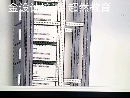 solidworks智能柜钣金设计培训 #solidworks教学 #模具设计培训 #配电柜配电箱钣金设计培训 #钣金设计培训哔哩哔哩bilibili