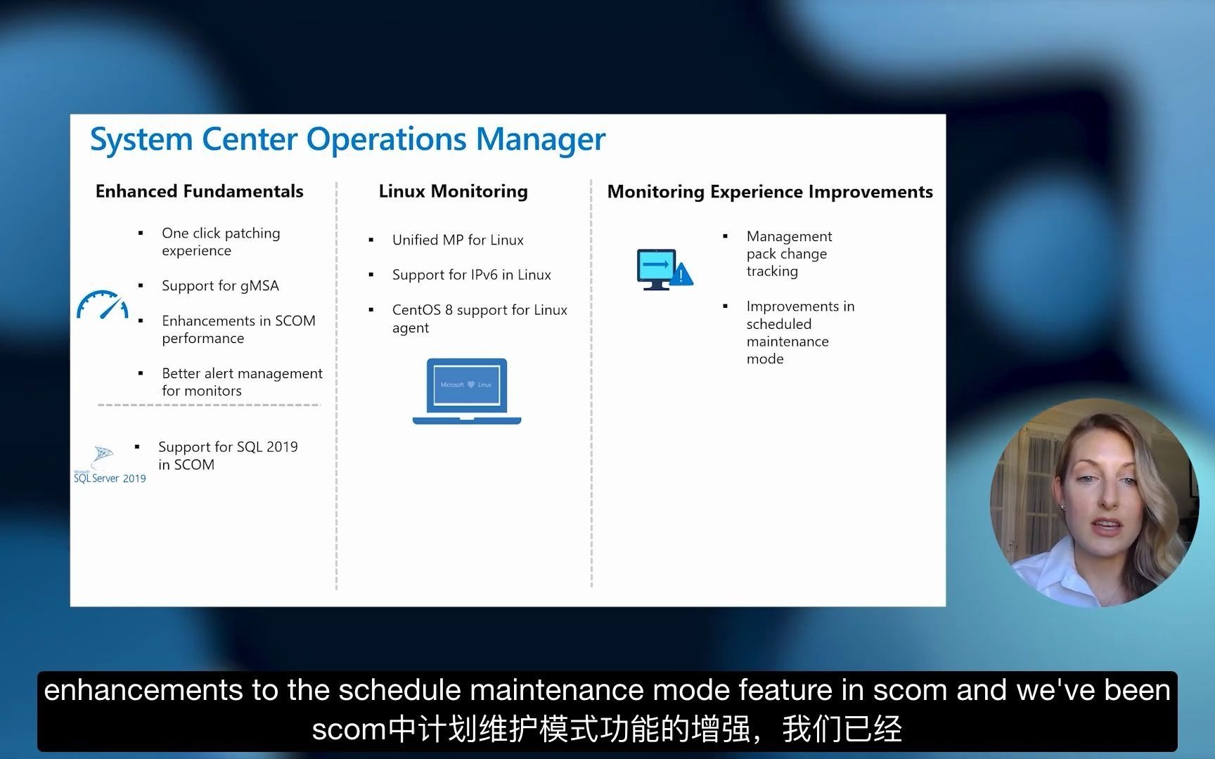 [图]云产品：微软私有云System Center的2020最新更新 | What's new in System Center?.eng