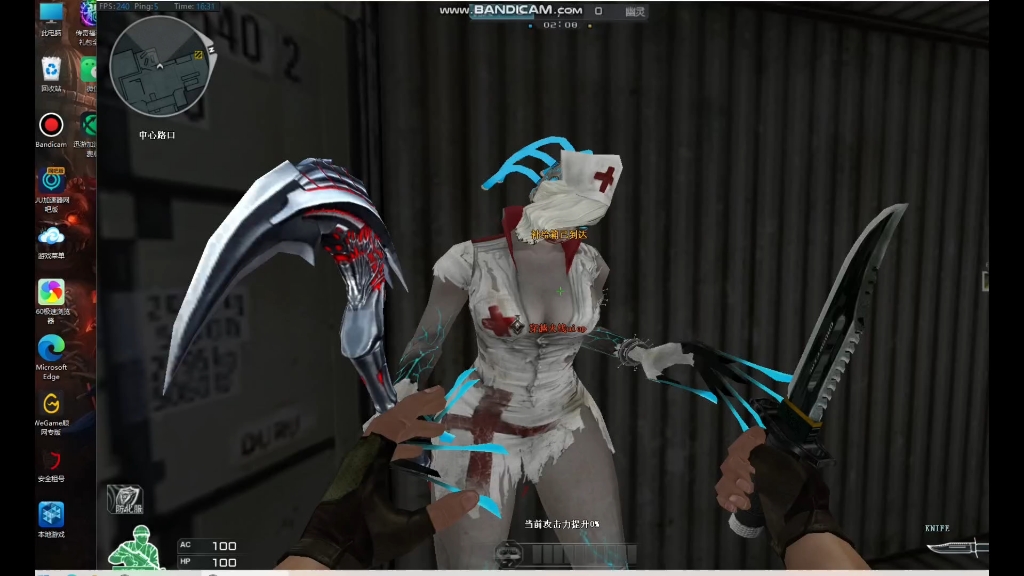 穿越火线疯狂宝贝r