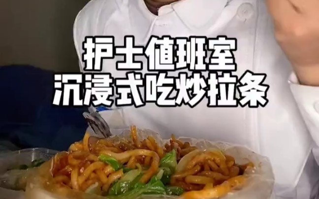 【黑妹儿觅食记】哔哩哔哩bilibili