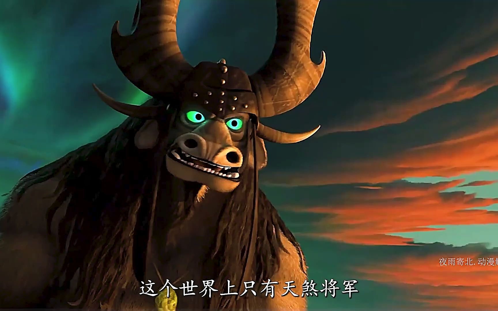 天煞大将军夺走乌龟大师的气和其他大师气回到了凡间
