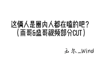 下载视频: 【潮斯】“高斯，你现在有车了，什么时候嫁给我”