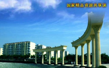 [图]【国家精品课】西南政法大学--法理学