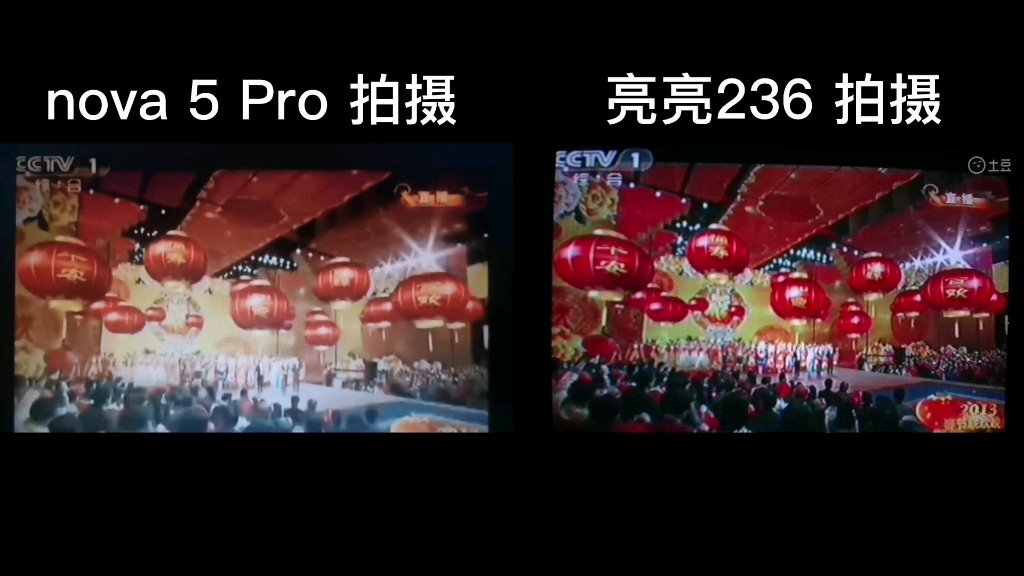 [图]中央电视台2013年春节联欢晚会零点钟声 2013年2月10日拍摄 对比