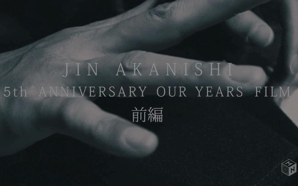 2019-07-04赤西仁「JIN AKANISHI 5th Anniversary Our Years Film