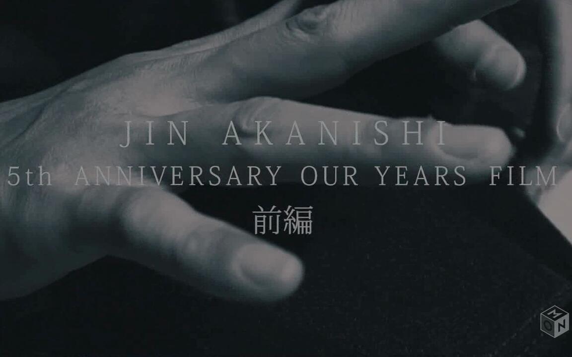 2019-07-04赤西仁「JIN AKANISHI 5th Anniversary Our Years Film