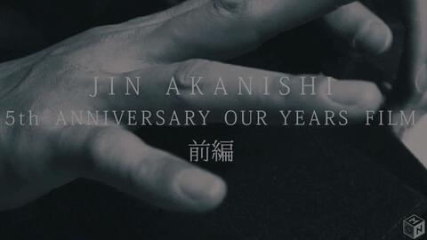 2019-07-04赤西仁「JIN AKANISHI 5th Anniversary Our Years Film