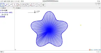 Tải video: GeoGebra作图—夜空中最亮的星