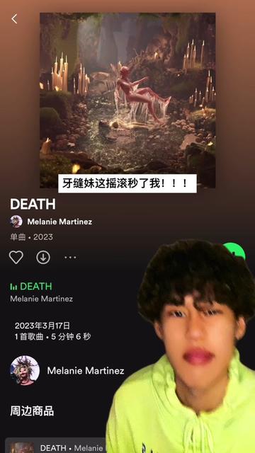 melaniemartinez #牙缝妹 #音乐分享 #摇滚