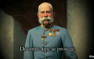 【罗马尼亚语】奥匈帝国国歌 "Doamne Ține și Protege"