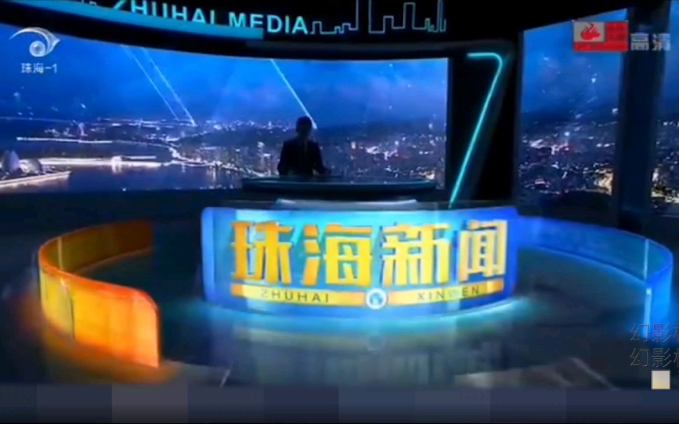 中国内地/中国大陆广东珠海新闻综合频道 珠海新闻 片头 2022.12.29哔哩哔哩bilibili