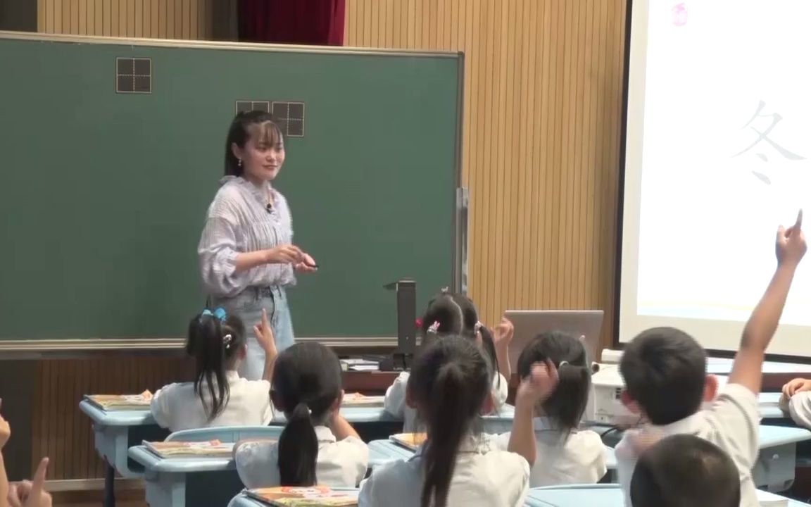 [图]小学语文一年级上册:《四季（课例二·第一课时）》(含PPT课件教案) 优质公开课 部编版人教版统编版 小学语文一年级上册 N赛课获奖课例