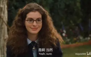 Download Video: 【配音】《公主日记》（The Princess Diaries）大学生英语配音作品