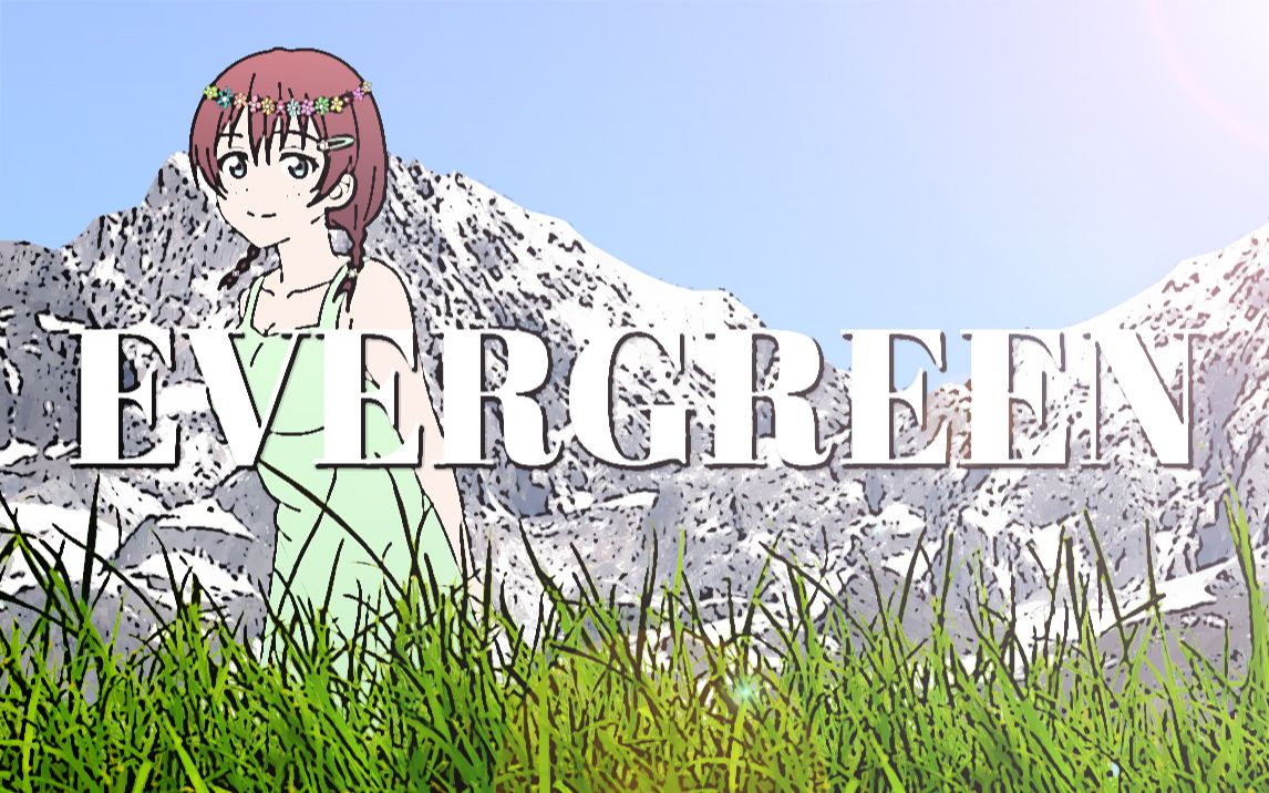 [图]【PV】Evergreen