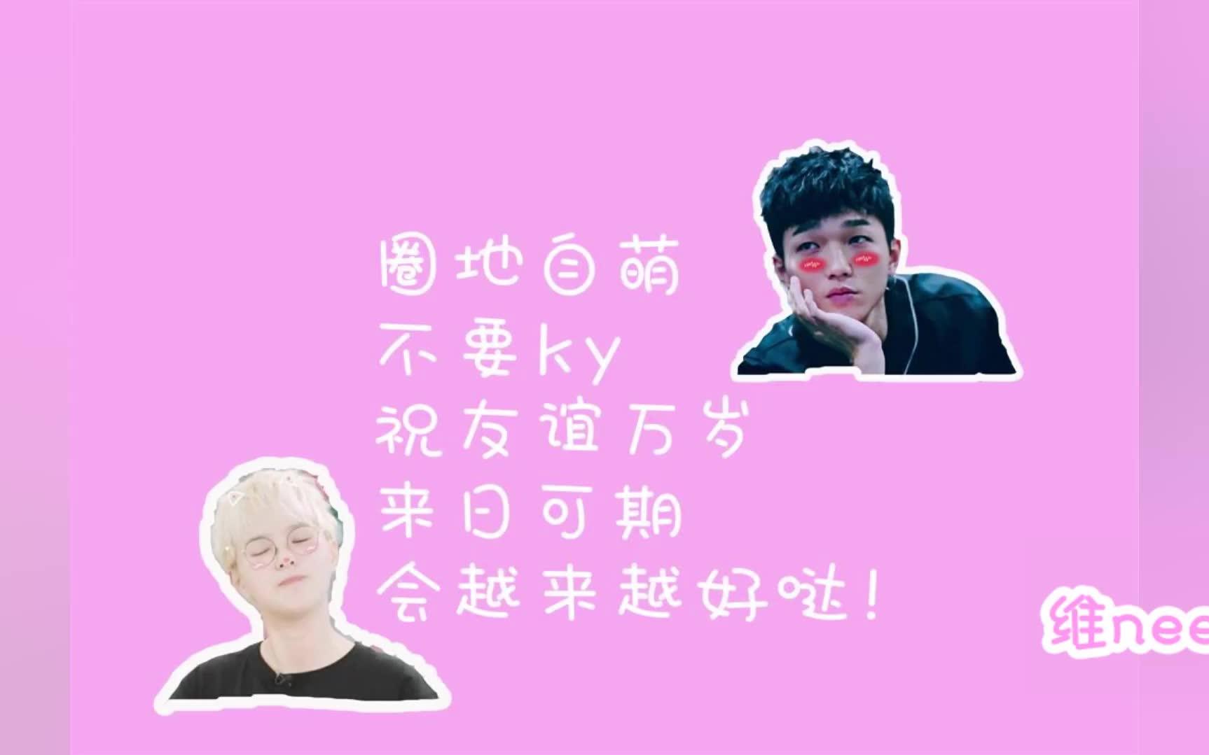 【维nee】酷仔和酷妞的故事哔哩哔哩bilibili