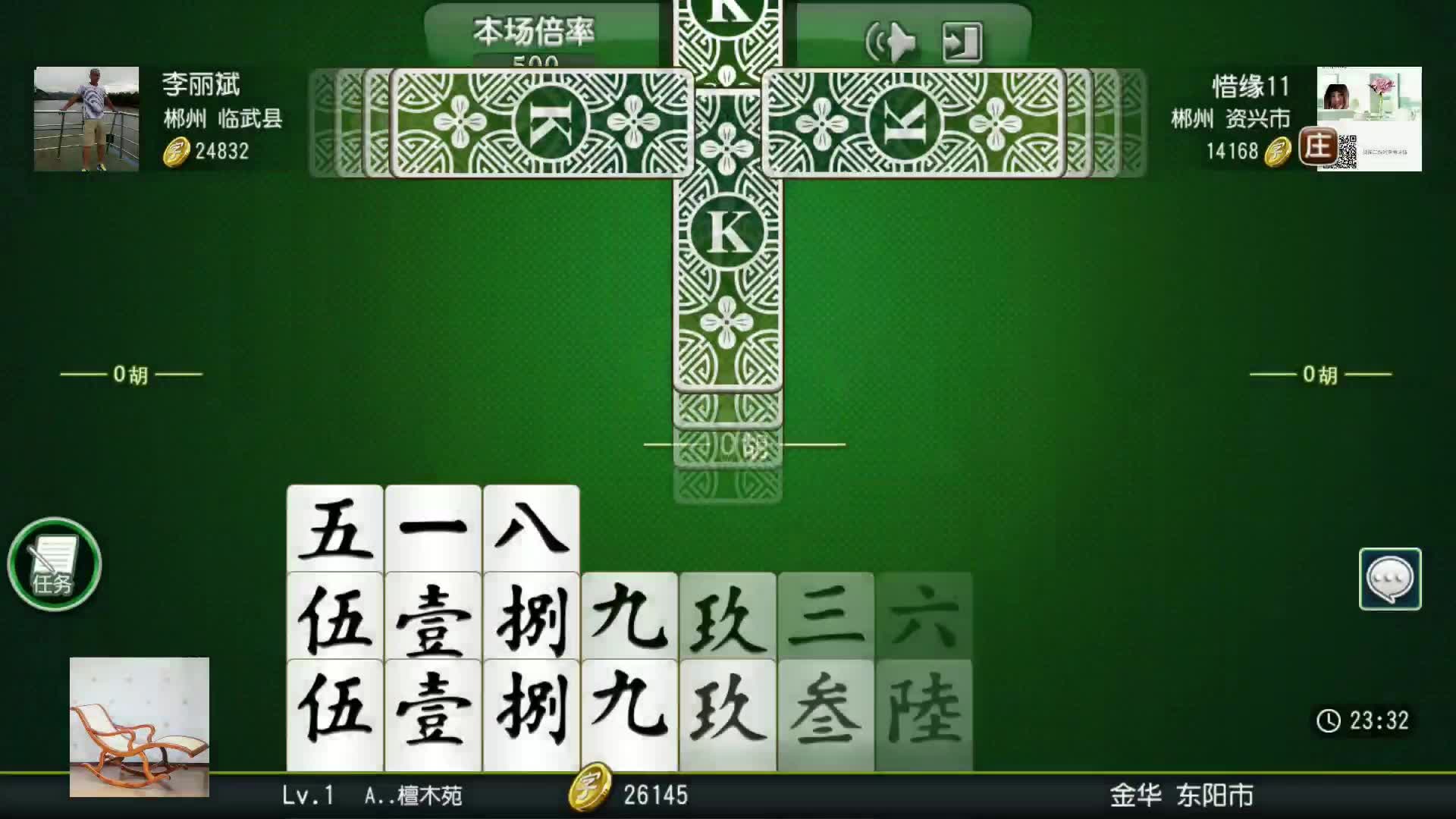 郴州字牌怎么玩，郴州字牌玩法介绍，好牌胡不到，这盘该怎么打
