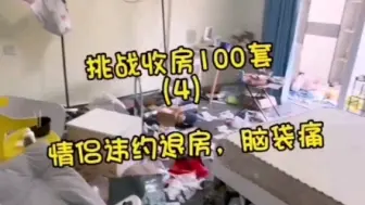 美女你男朋友的药品不要了吗？