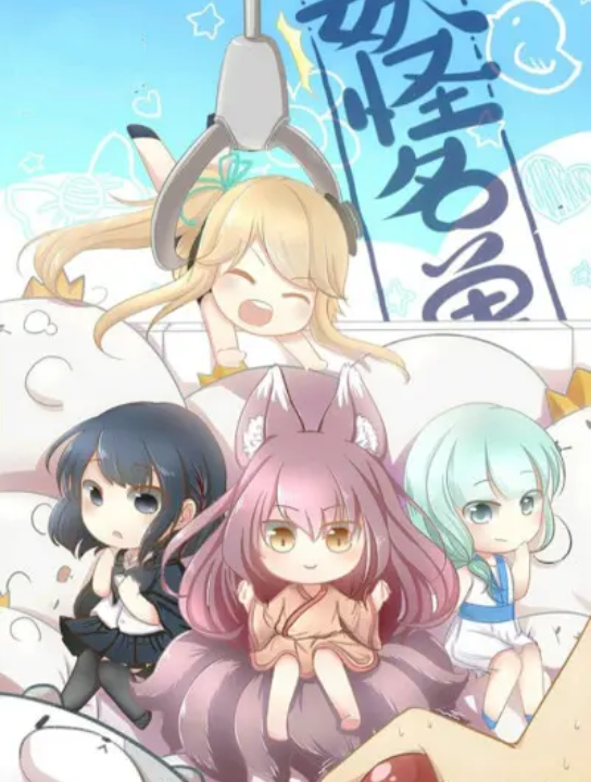 封夕给了三元一世的陪伴,给了郭双一世的呵护,给了苏九儿一次又一次的