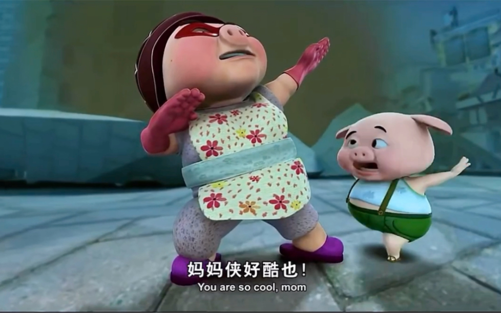 妈妈侠的爱永远是无私的
