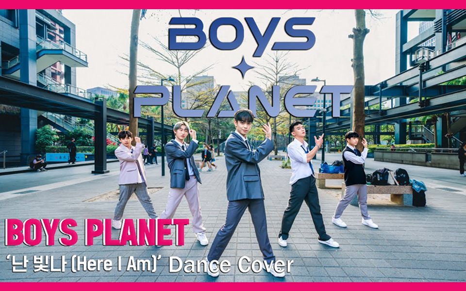 [图]全身版主题曲!boys planet邱胜扬再跳主题曲《Here I Am》