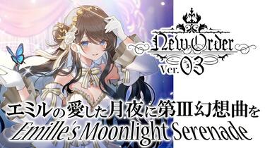 ⚫︎【未開封】誰ガ為ニ道化ハ踊ル＋カナシミの瞳、白銀のエチュード D.Gray-manトレーディングカードゲーム(204枚)