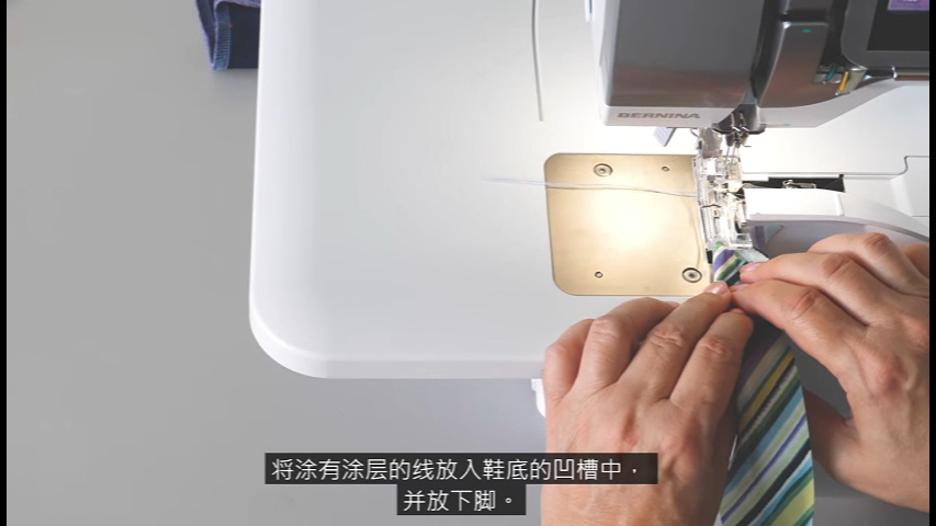 bernina l16l l16s c16l c16s压脚