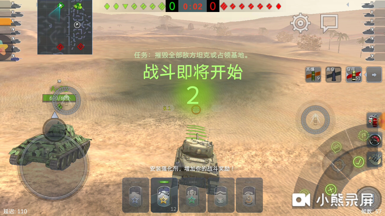 M4谢尔曼